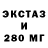 Печенье с ТГК конопля _ZURE _