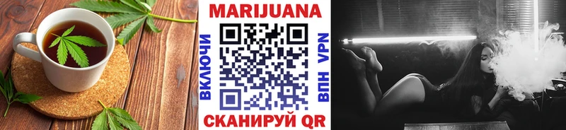 магазин продажи   Пущино  Печенье с ТГК марихуана 
