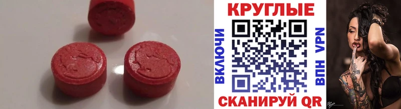 ЭКСТАЗИ DUBAI  мориарти Telegram  Пущино 