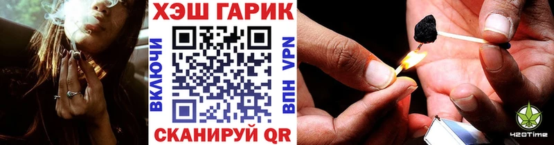 ГАШИШ hashish  Пущино 