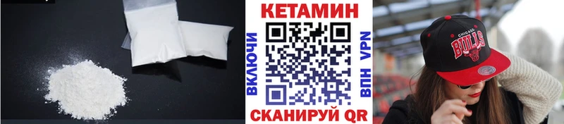 OMG зеркало  Пущино  Кетамин VHQ  цена  