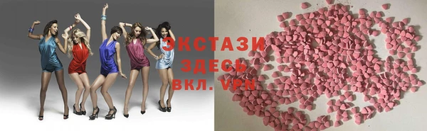 прущие грибы Алзамай