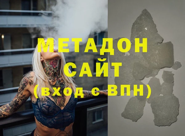 гашиш Алексин
