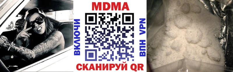 МДМА кристаллы Пущино