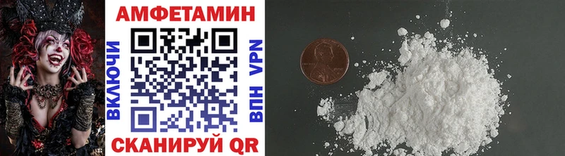 МЕТАМФЕТАМИН витя  Пущино 