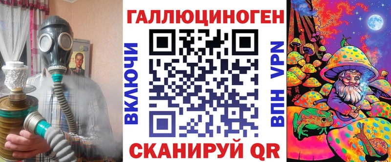 где купить наркоту  Пущино  ОМГ ОМГ зеркало  Галлюциногенные грибы мицелий 
