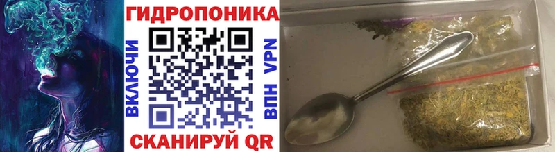 Конопля тримм  blacksprut   Пущино 